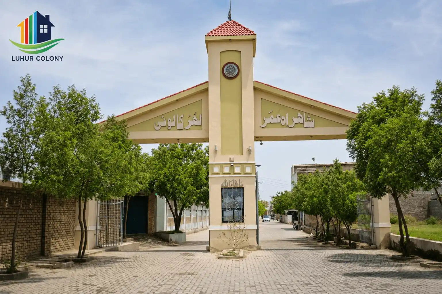 Luhur Colony entrance gate